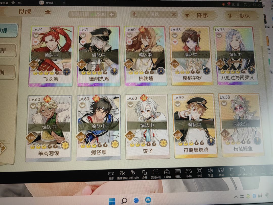动态图片 4