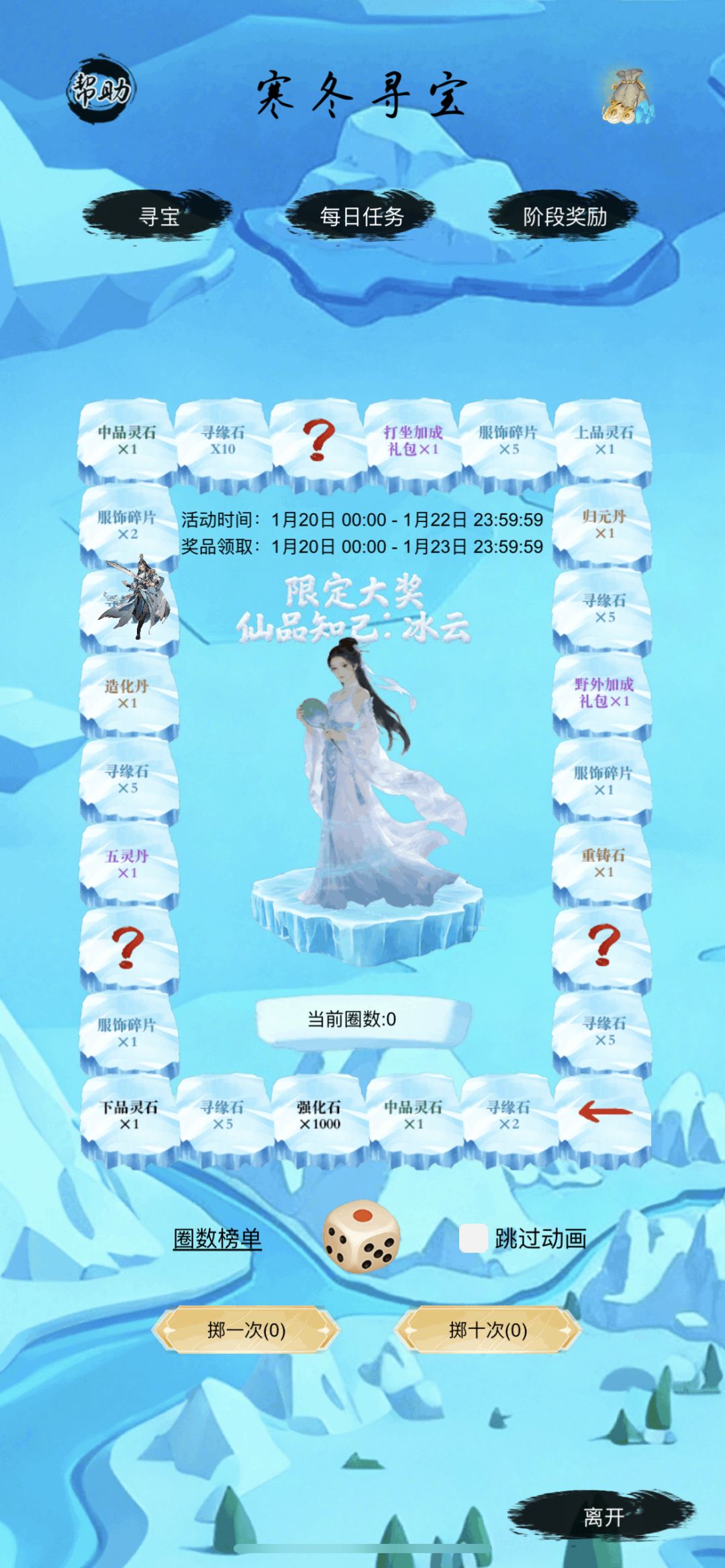 动态图片 1