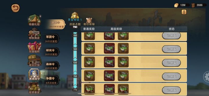 游戏buug截图
