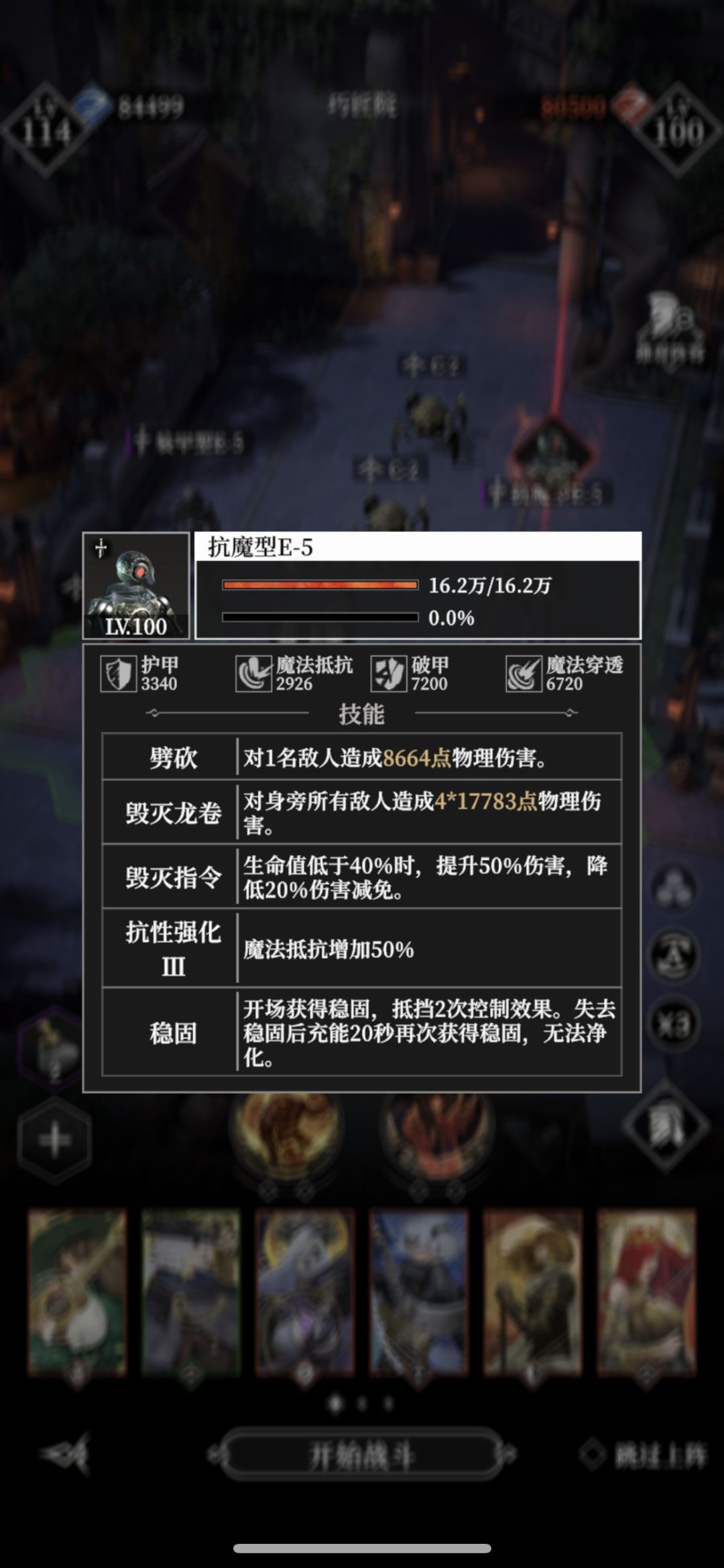这玩意咋过? 2