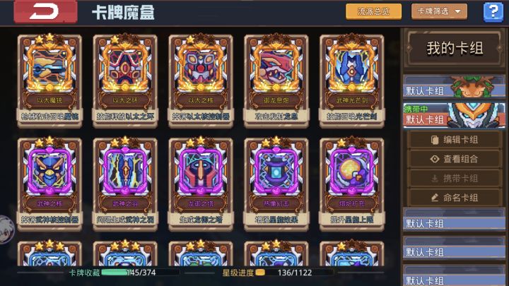 萌新机甲求问截图
