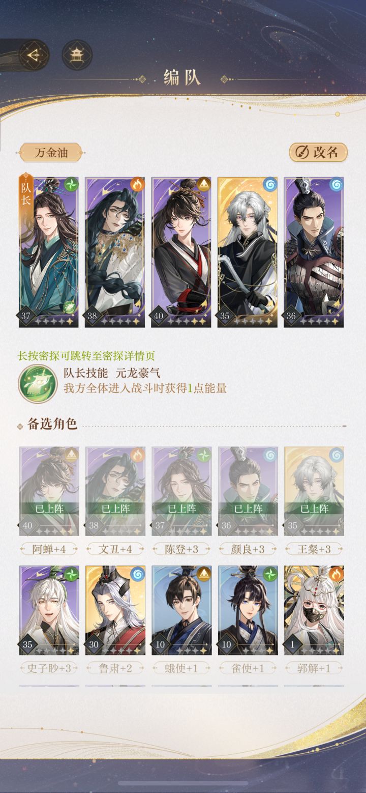 浪费了一些些资源 豹哭[表情_豹哭]也是混过了截图