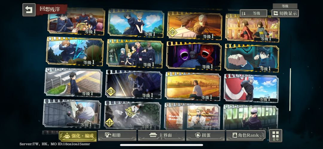 求助 3