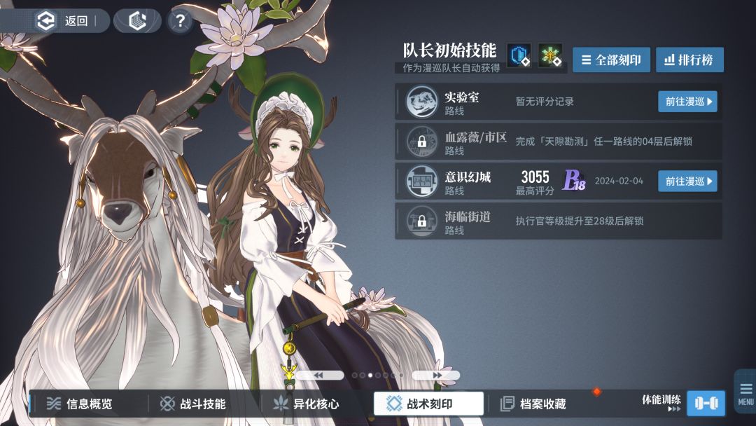 为什么这个刻印总分不加啊 2