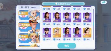 小店员工厨艺进阶系列攻略— 如何提升厨艺之员工篇