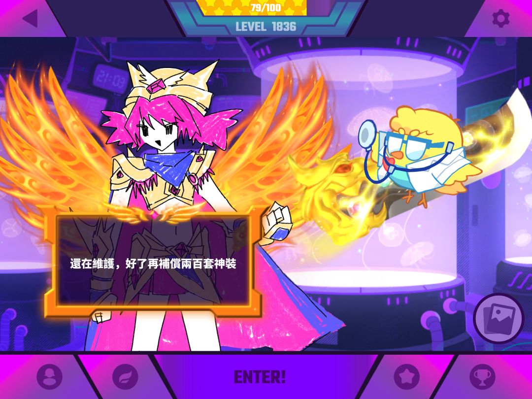 eroero你***啊——— 7