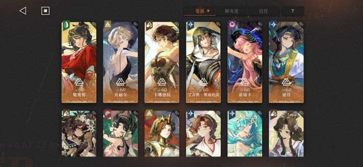 鹭鸶剪是我所有满塑里面最欧的截图