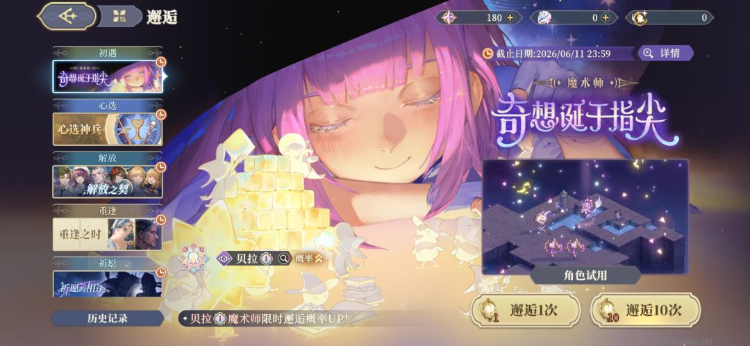 小保底了 2