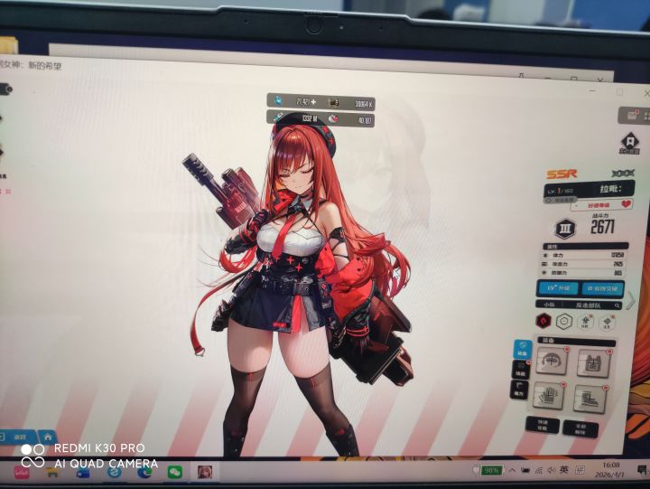 非麻了截图
