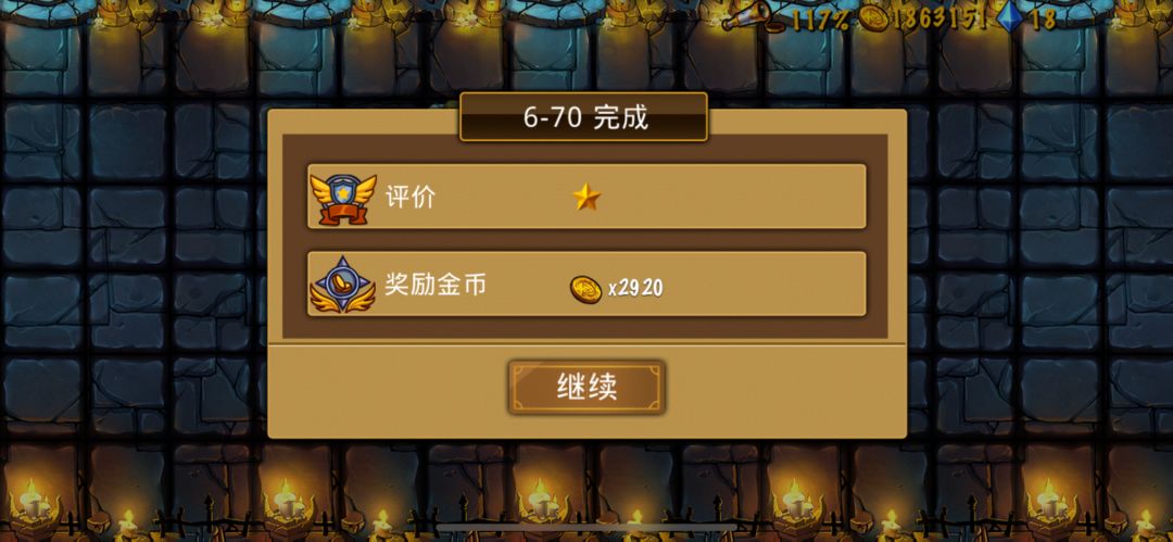 精彩截图分享 2025-4-14 2