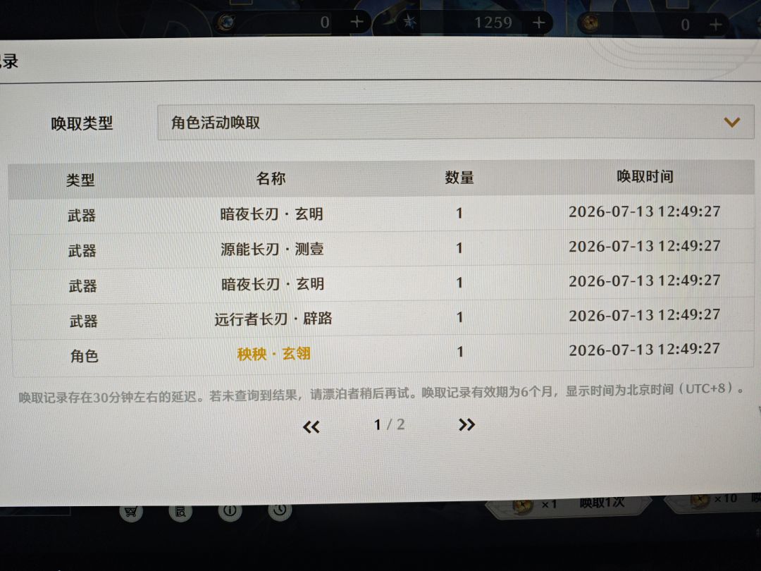 这就是老玩家回归的福利! 2