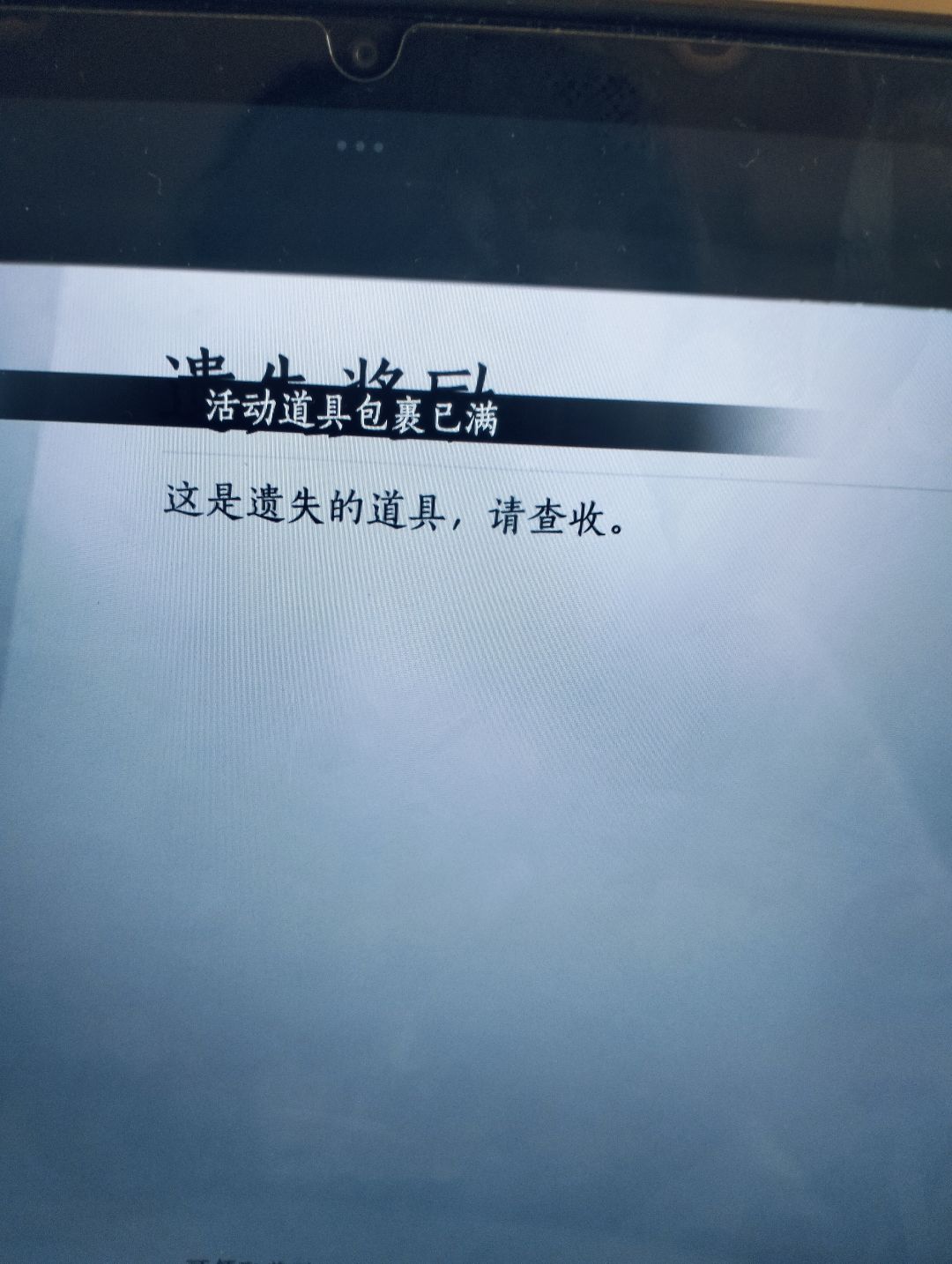 活动包裹在哪! 1