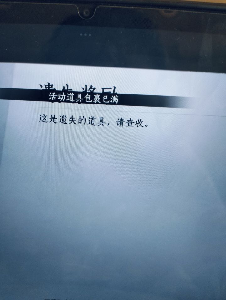 活动包裹在哪!截图