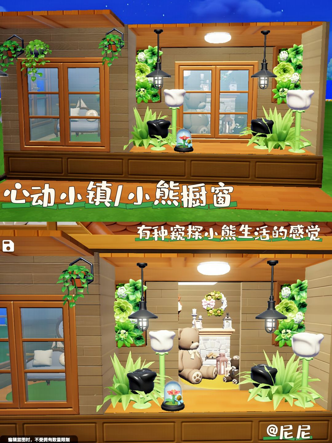 心动小镇|小熊玩具屋橱窗 2