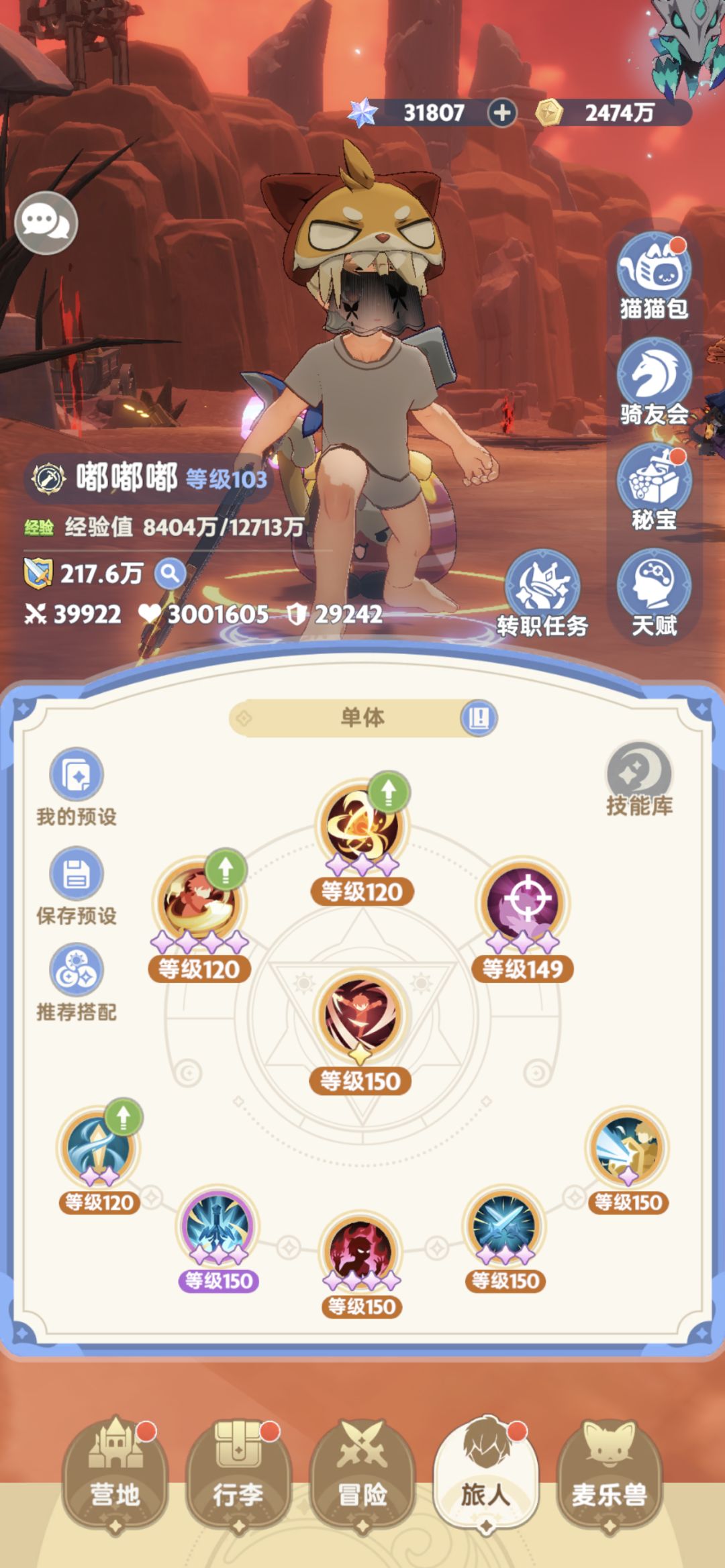 战士能不能加强一下,双卡战士没有输出 2