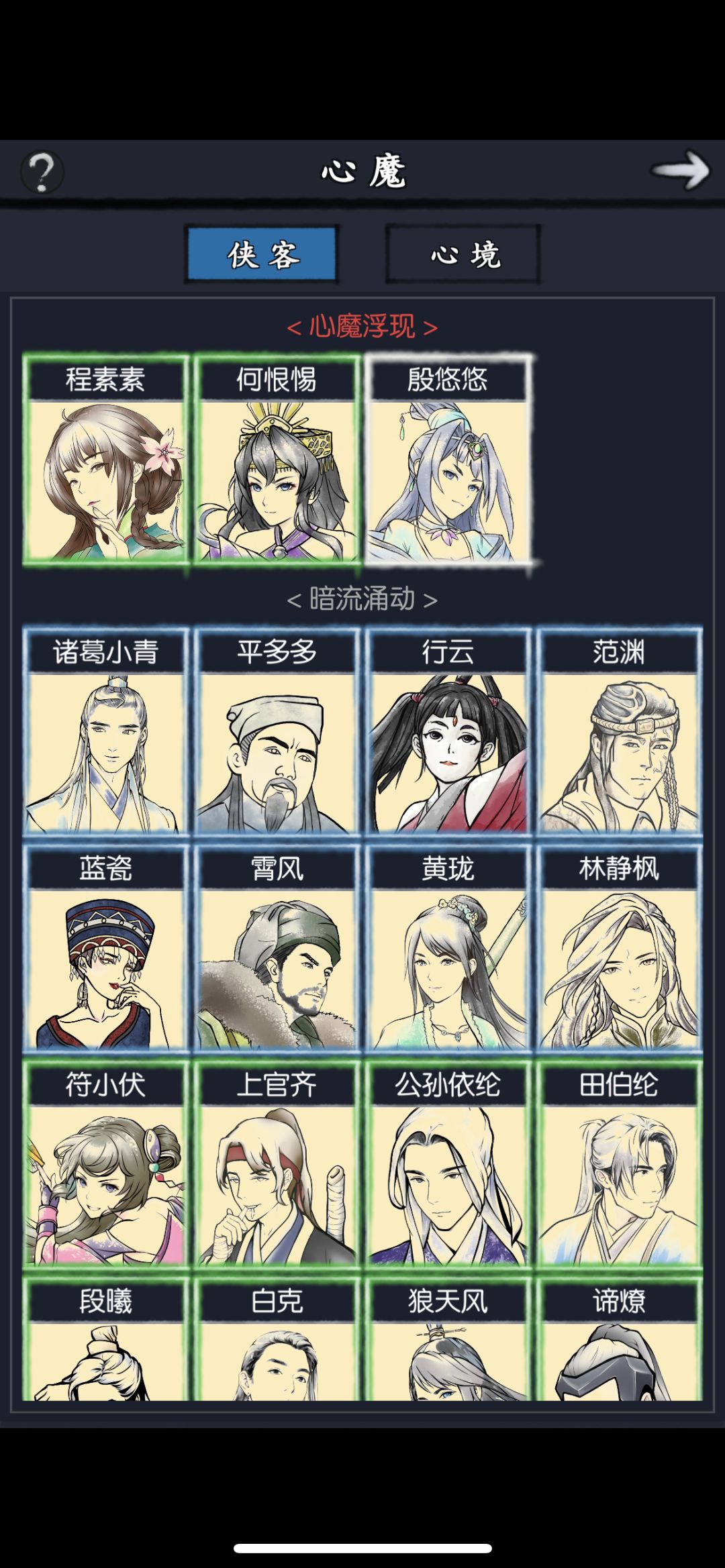 动态图片 2