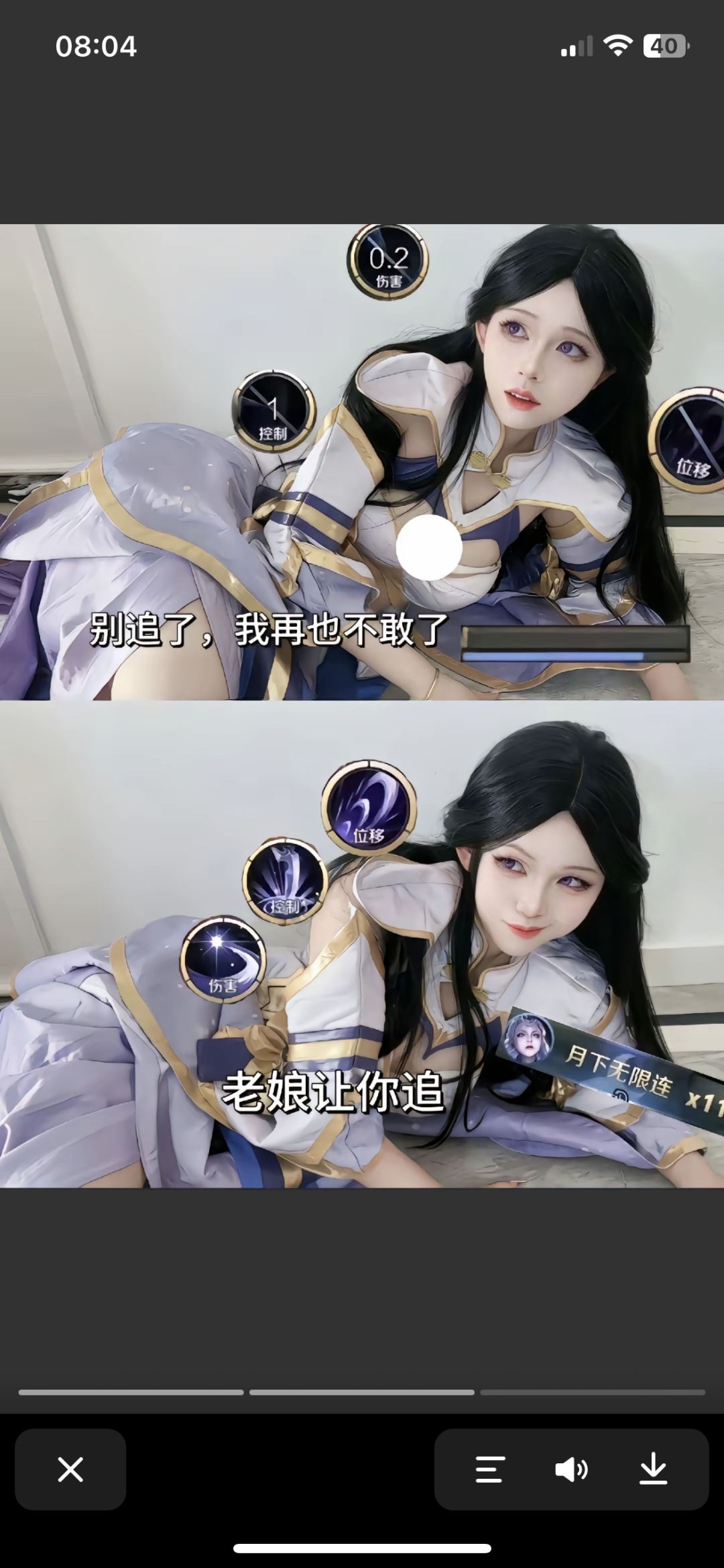 对不起,我装的 2