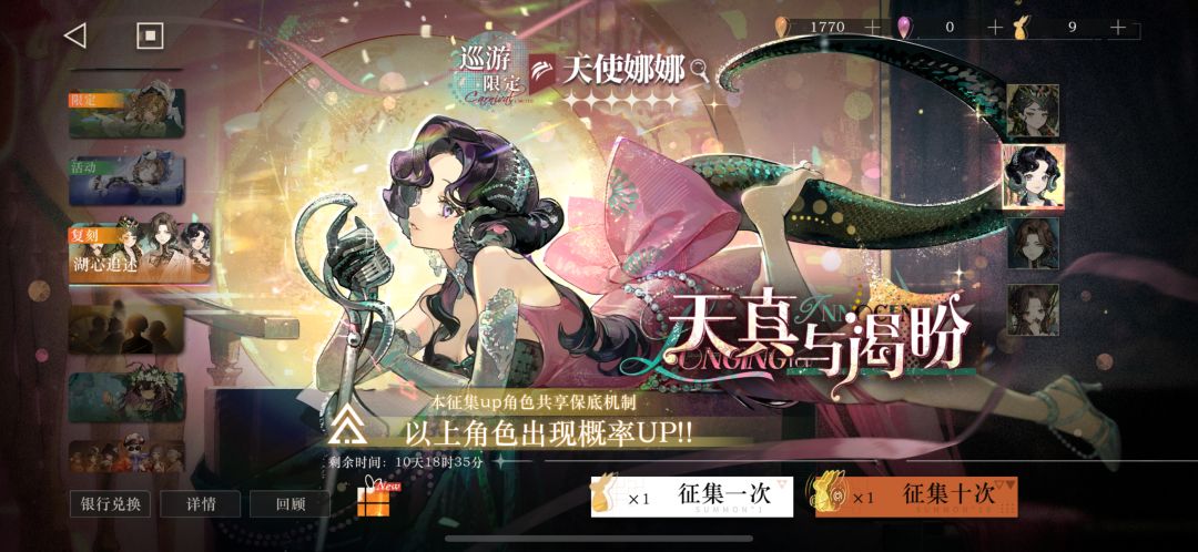 大佬们,抽那个 1