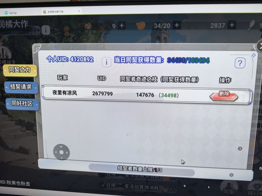 动态图片 1