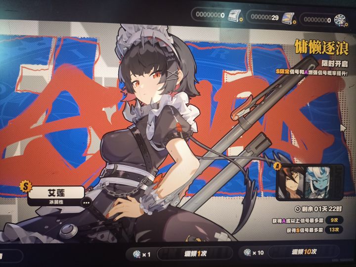 真是盖伦出轻语截图