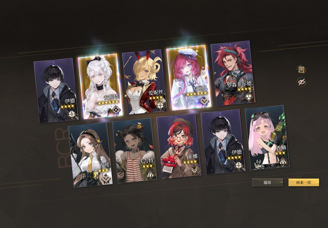 开服老登 对异象如初恋般欧和美妙 3