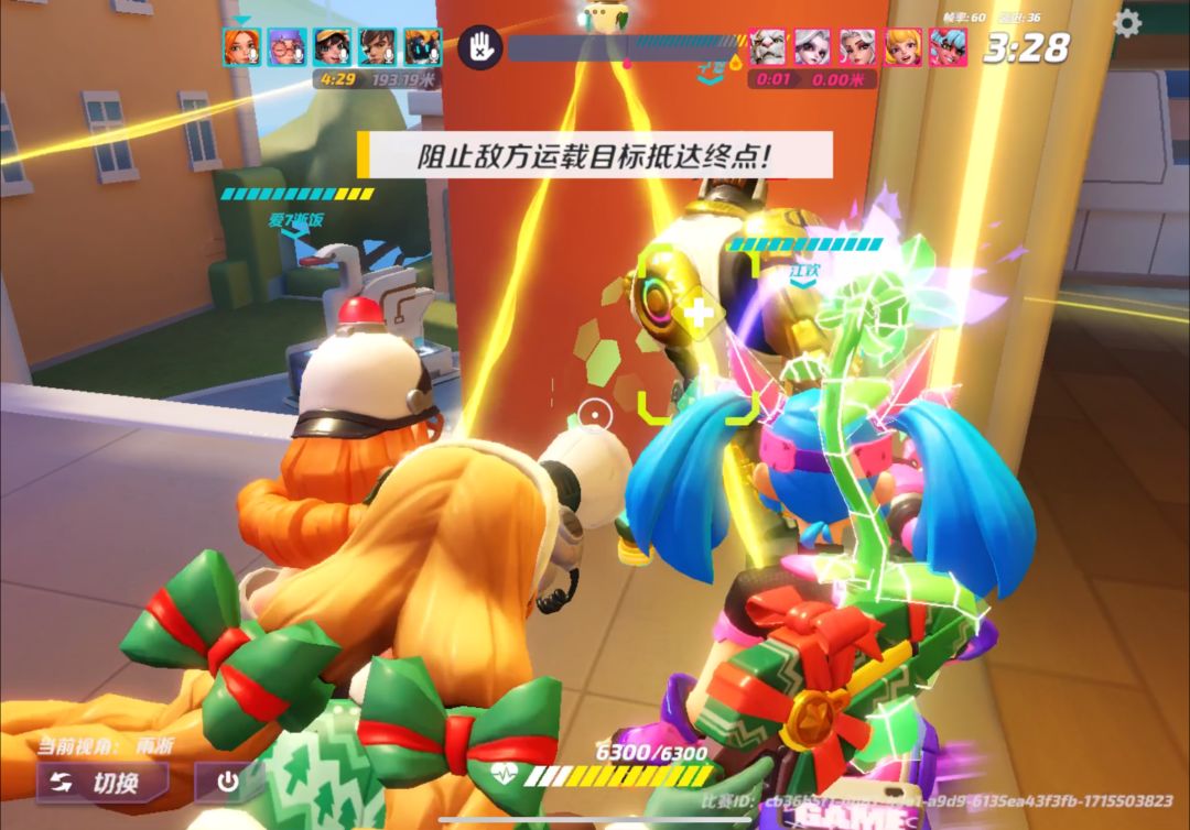 哈哈哈太好笑了这场面 2