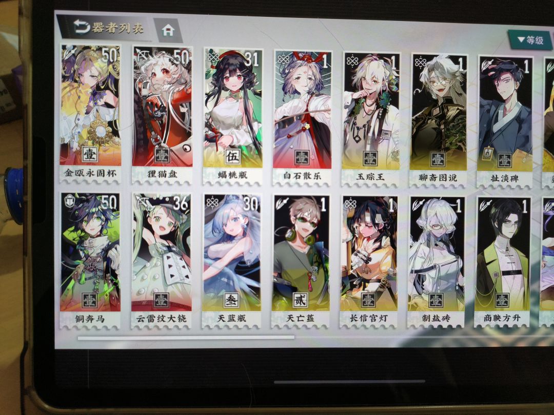 大佬们求助 2