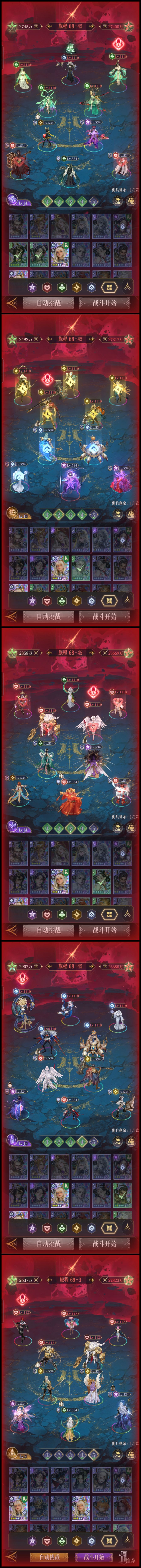 68章记录 15