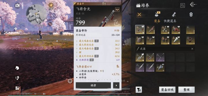 更新的什么玩意???。。之前81级装备根本洗不出来这种垃圾。,百业周本试剑3倍,不肝商店的箱子,全拿完,大号2个金色狗粮,小号4个金色狗粮,。以前不能合成紫色,金色调率也不至于就这几个。。,之前装备2周差不多就成型了,(词条可能差点)现在呢?更新完说更容易养成。结果词条歪到姥姥家,各种暗改,一周只能做一2件。暗改这么严重,还能玩不???太让人失望了截图