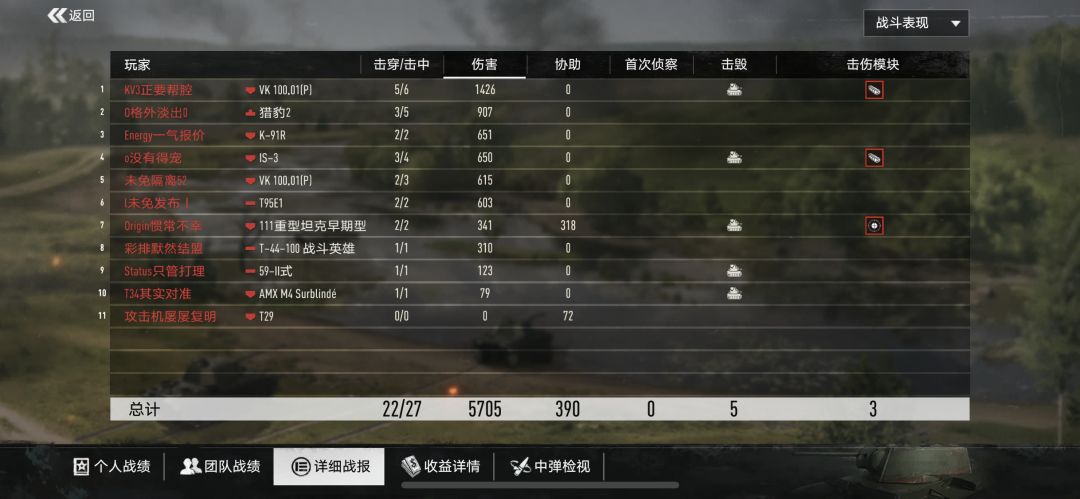 7vs2、绝地翻盘! 3