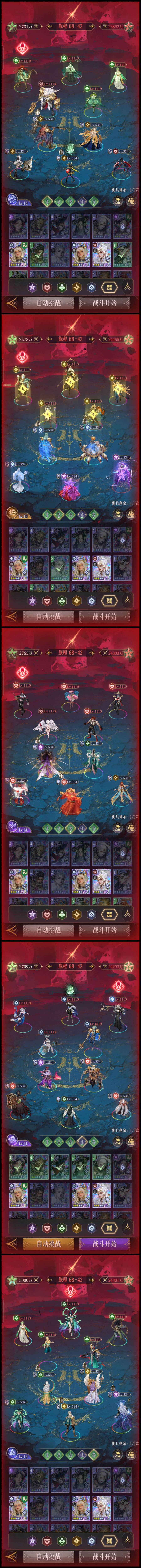 68章记录 14