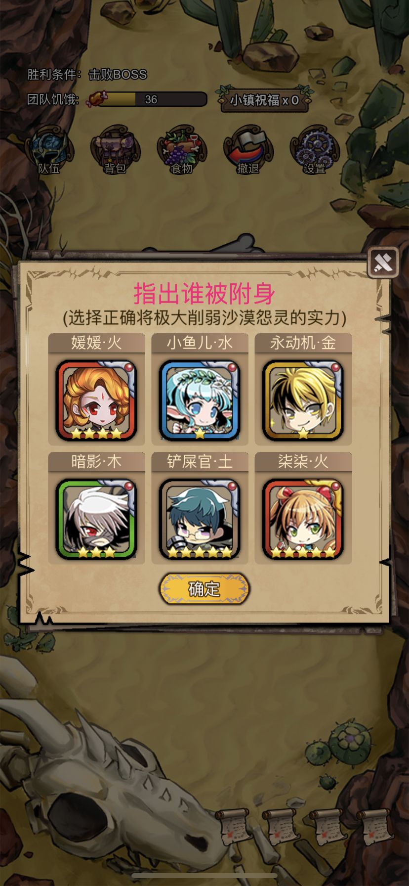 开局后的思路与方向(下) 2