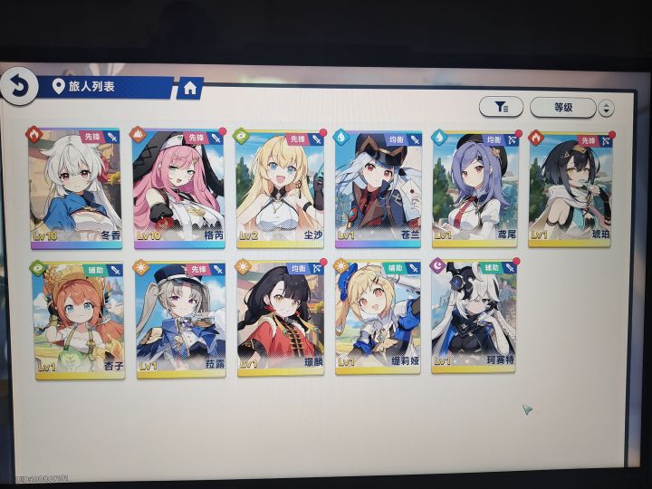 萌新刚入坑截图
