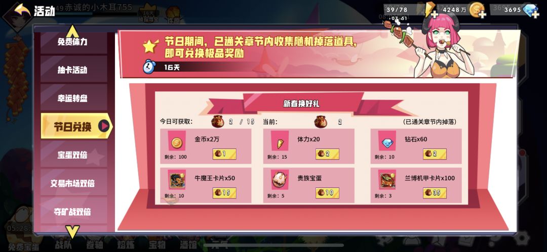 1123904,另外求助下,这个怎么最快获取 1