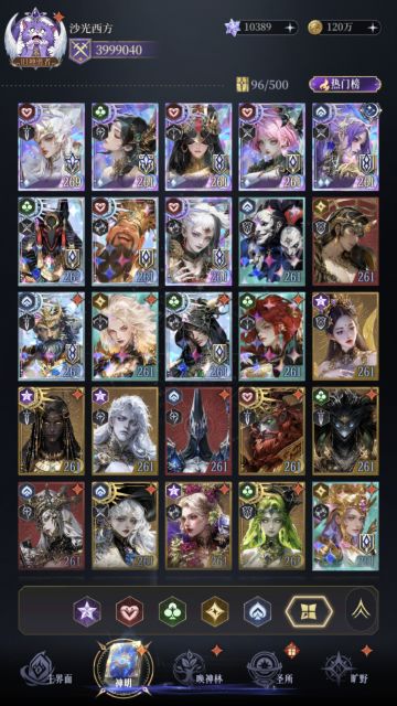 零氪13天，这游戏对零氪玩家很友好