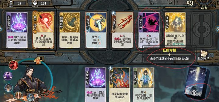 你们的程序员真的没有问题吗截图