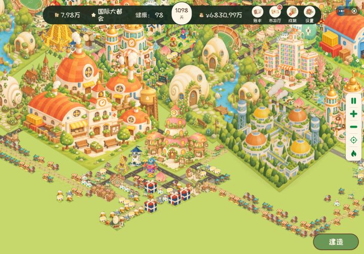 平板上贴图有问题截图