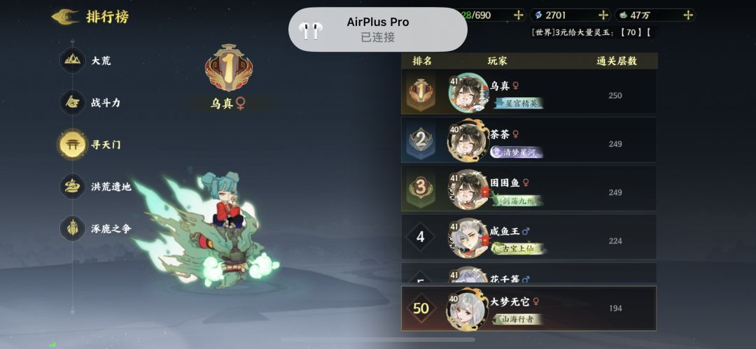 小月卡一周新区战绩 3