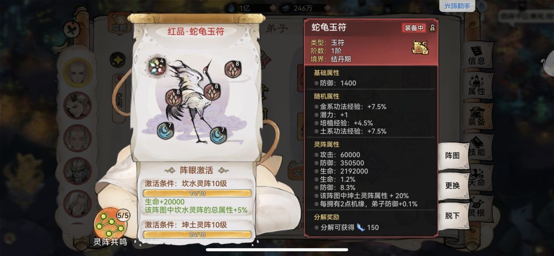 动态图片 7