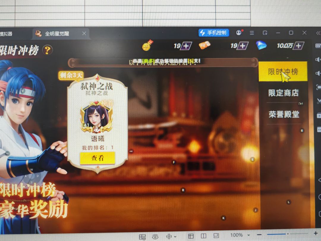 活动呢?我奖励呢? 2