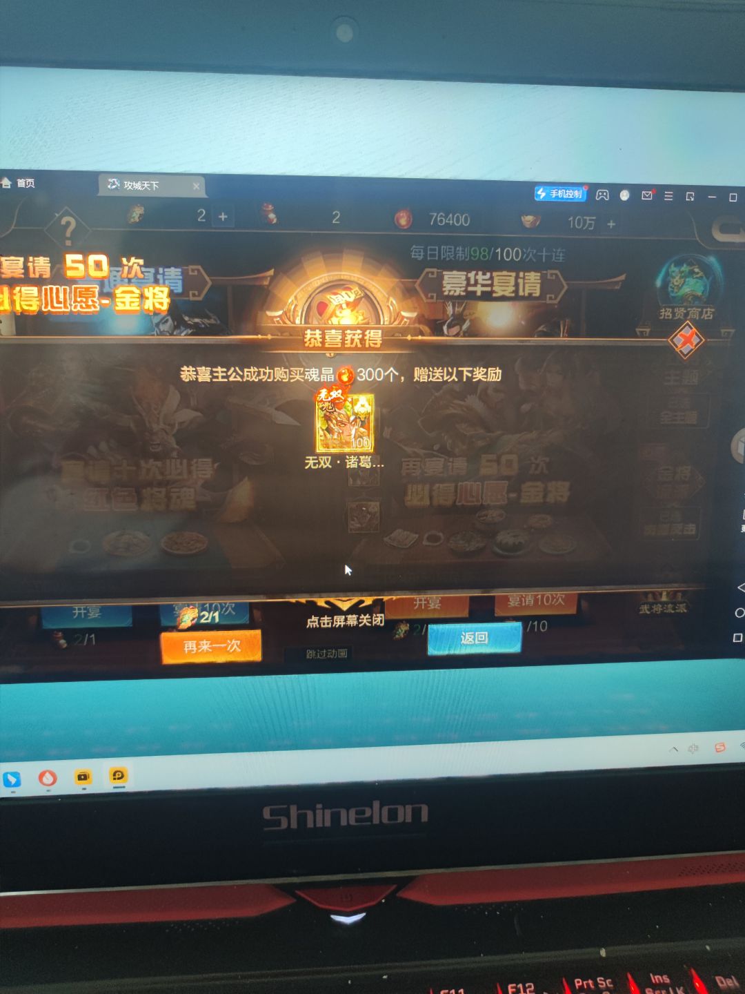 动态图片 1