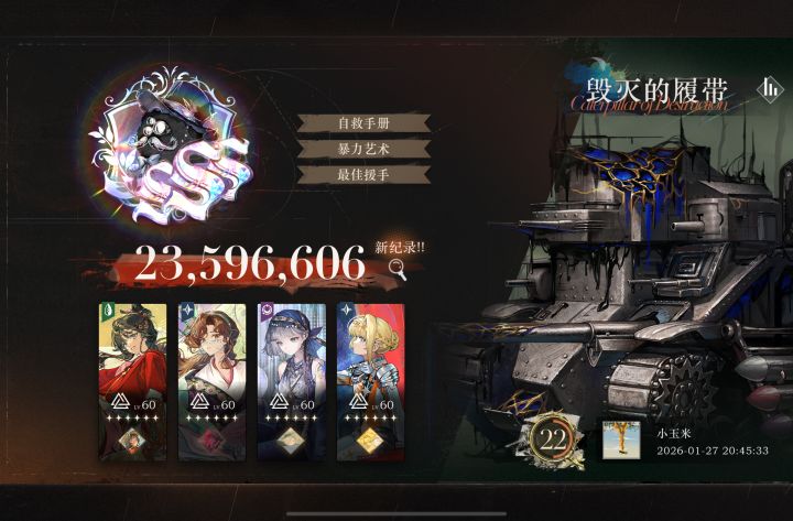 月卡玩家的80天抽卡历程截图