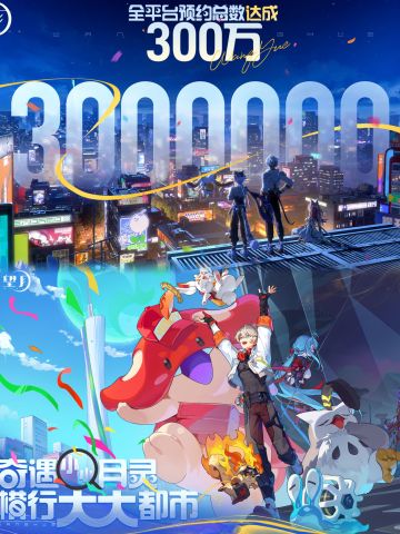 开车炸街+遁地偷听！这二次元GTA，速来预约