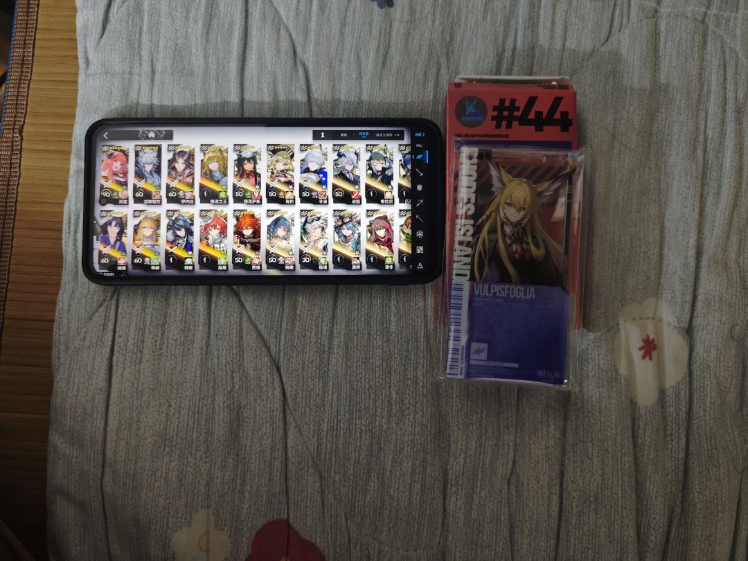 好家伙,搁这等我呢 2