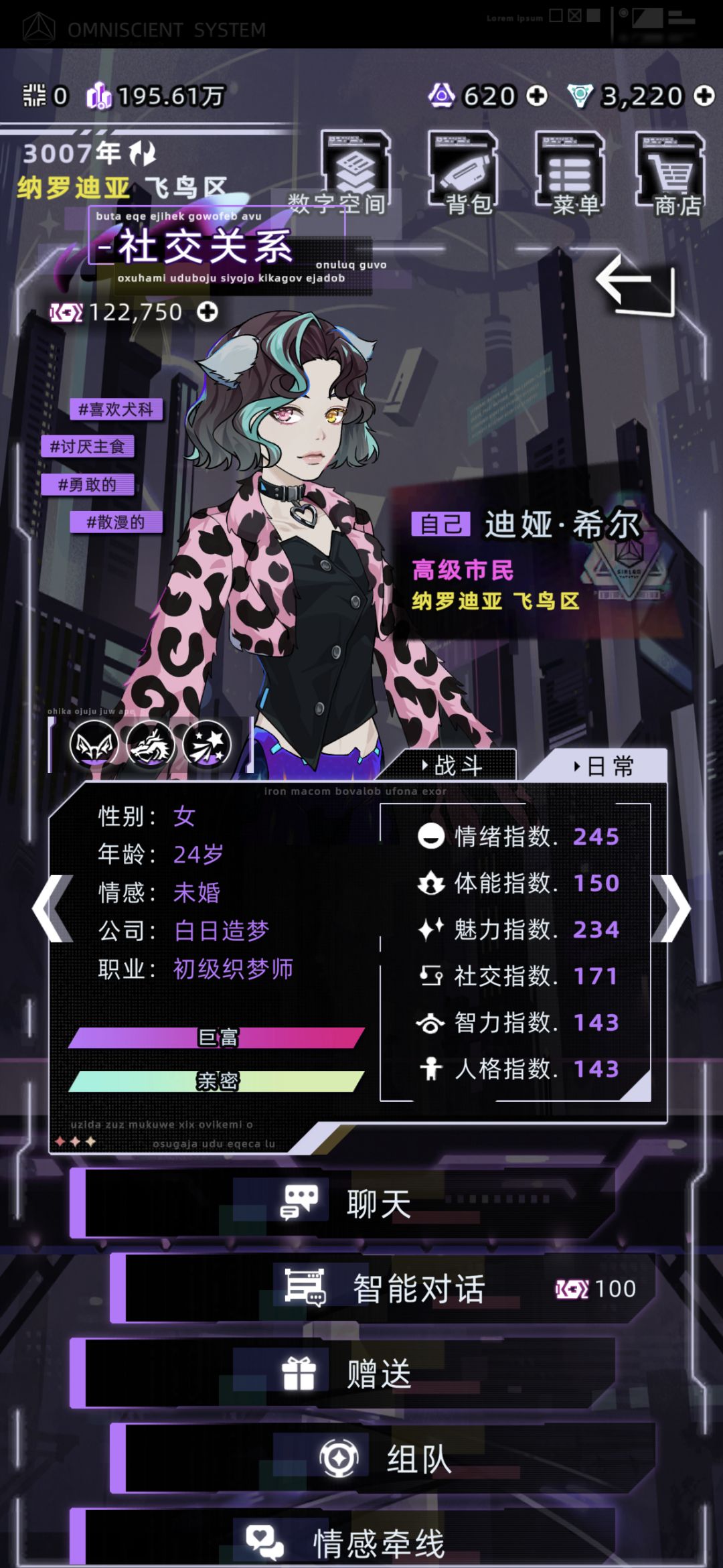 wj传代一堆bug 1