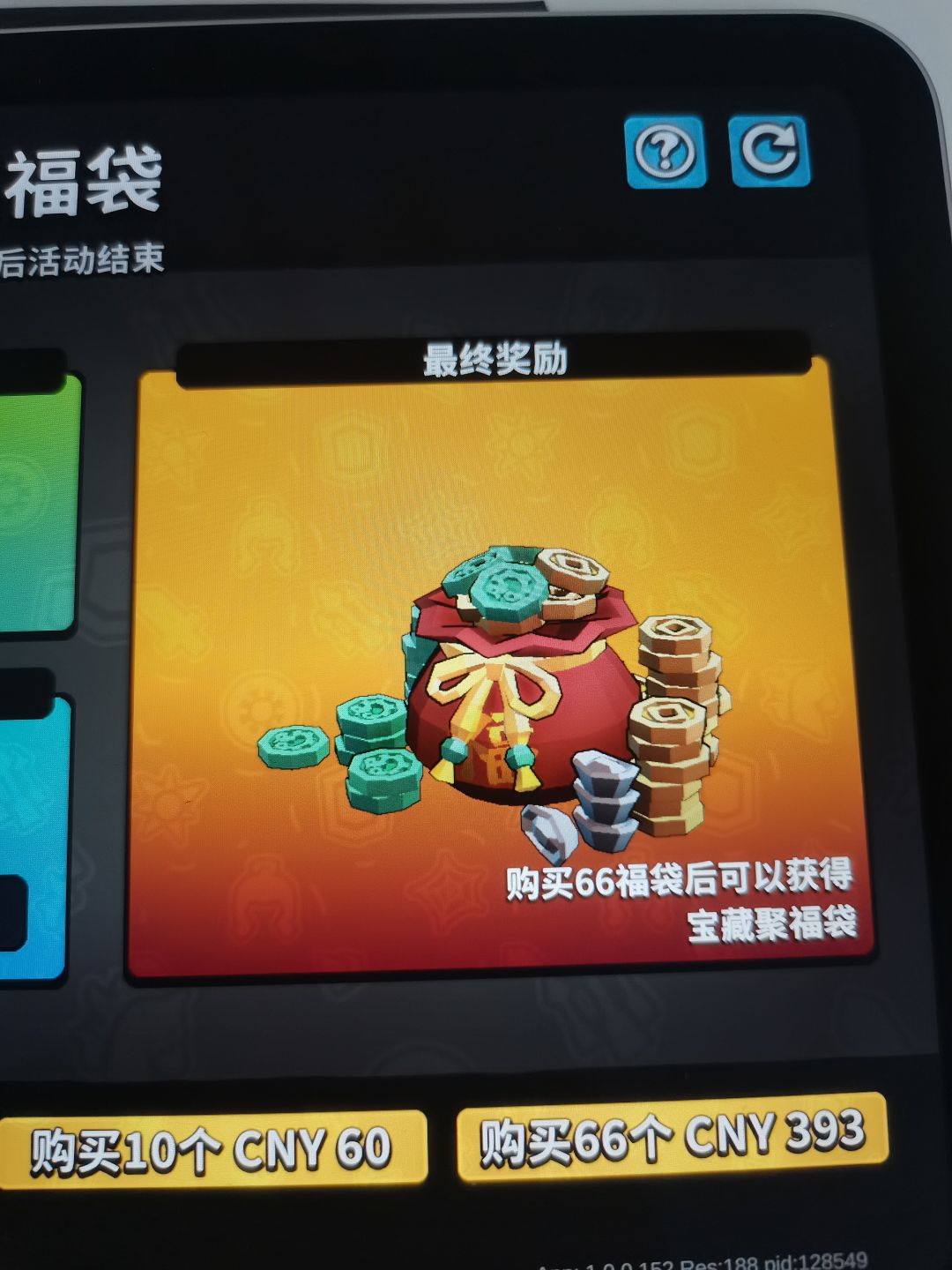 请问这个有必要买吗,后面会不会出更好的 1