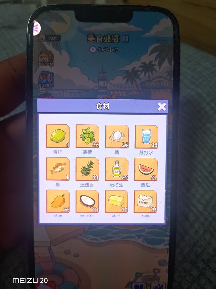 兄弟们求教截图
