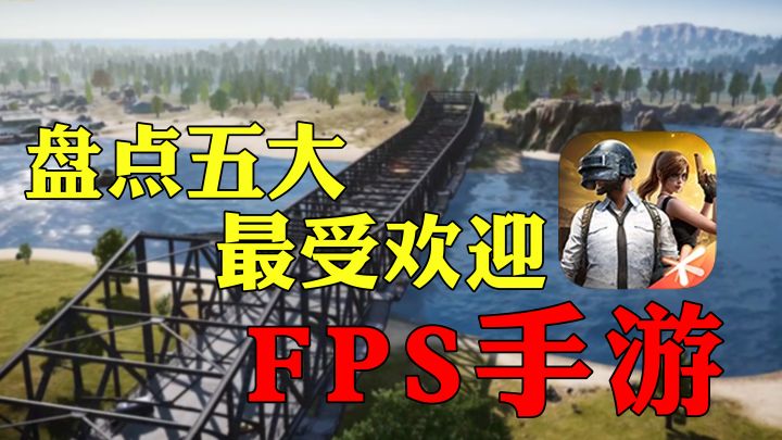 和平精英即将迎来海岛3.0更新!全新地图模式截图