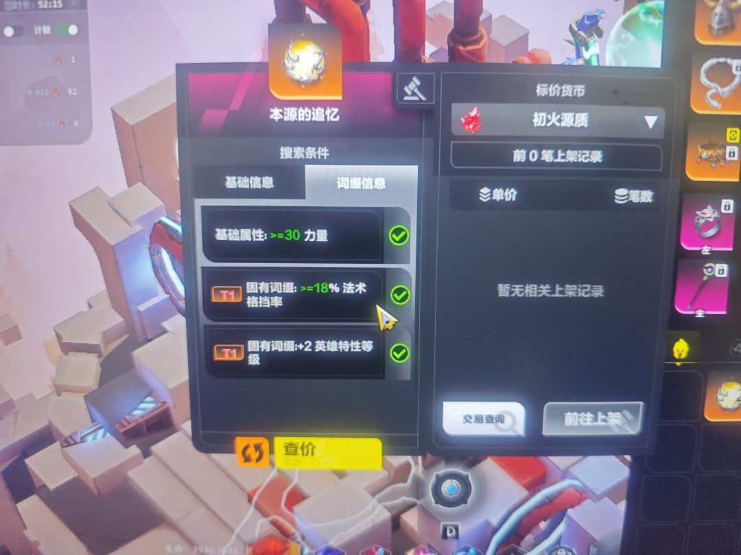 这个卖多少合适 1