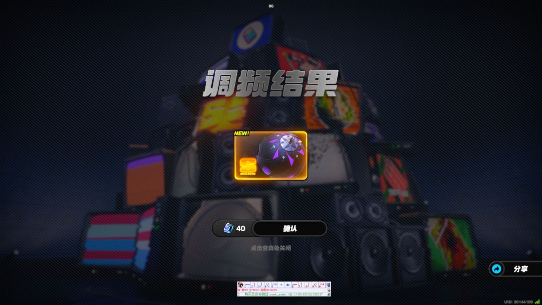 哈哈哈 没有歪 2